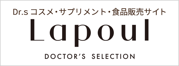 Dr.ｓコスメ・サプリメント・食品販売サイト