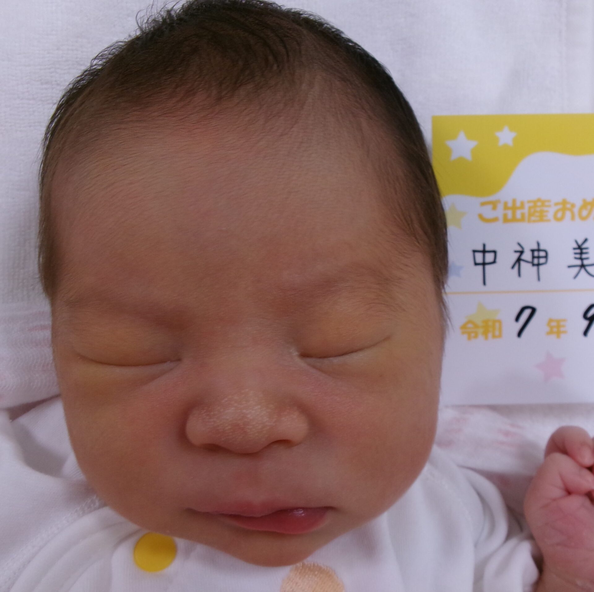 中神美樹サマBaby♀