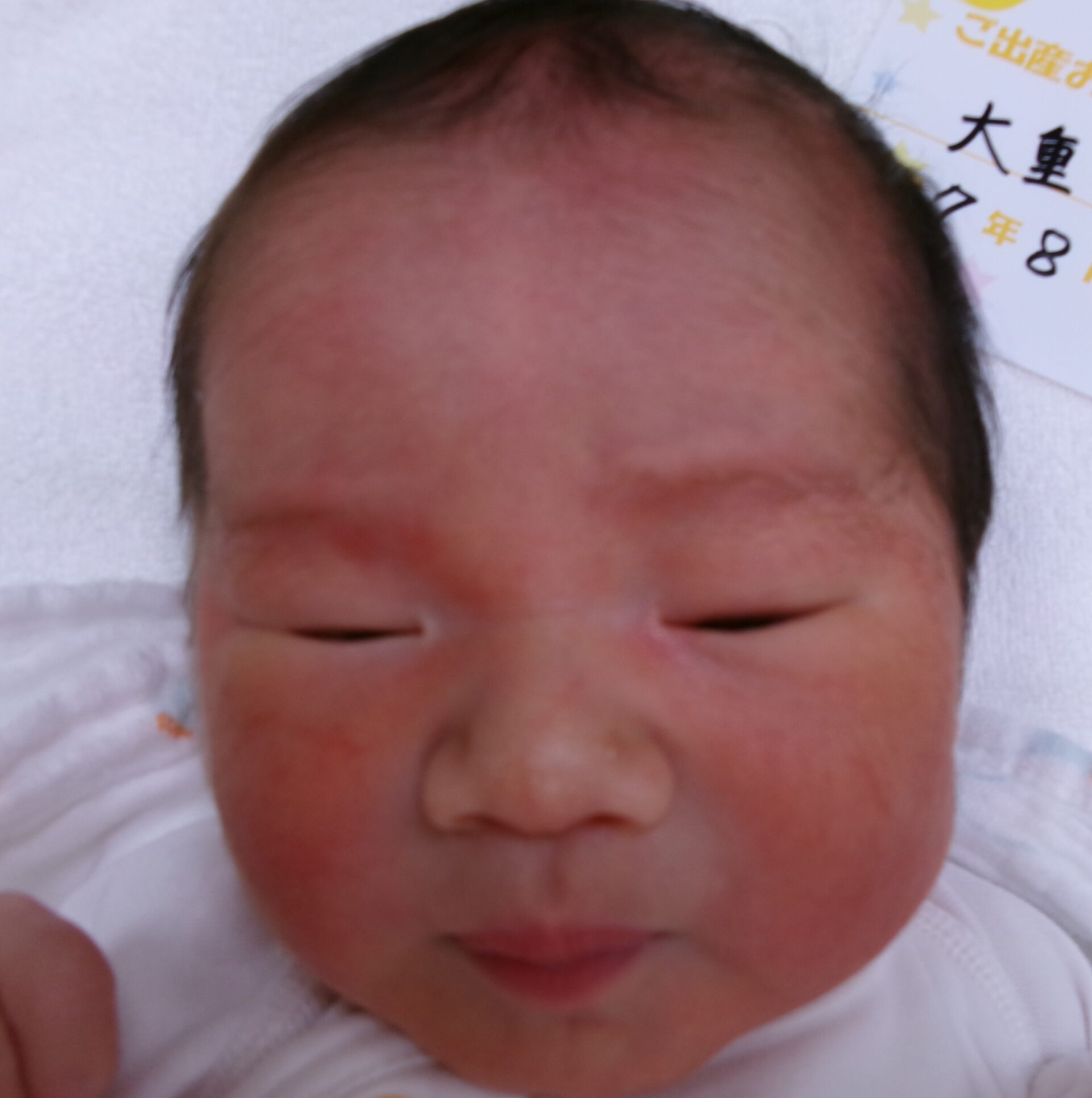 大屋夏実サマBaby♂