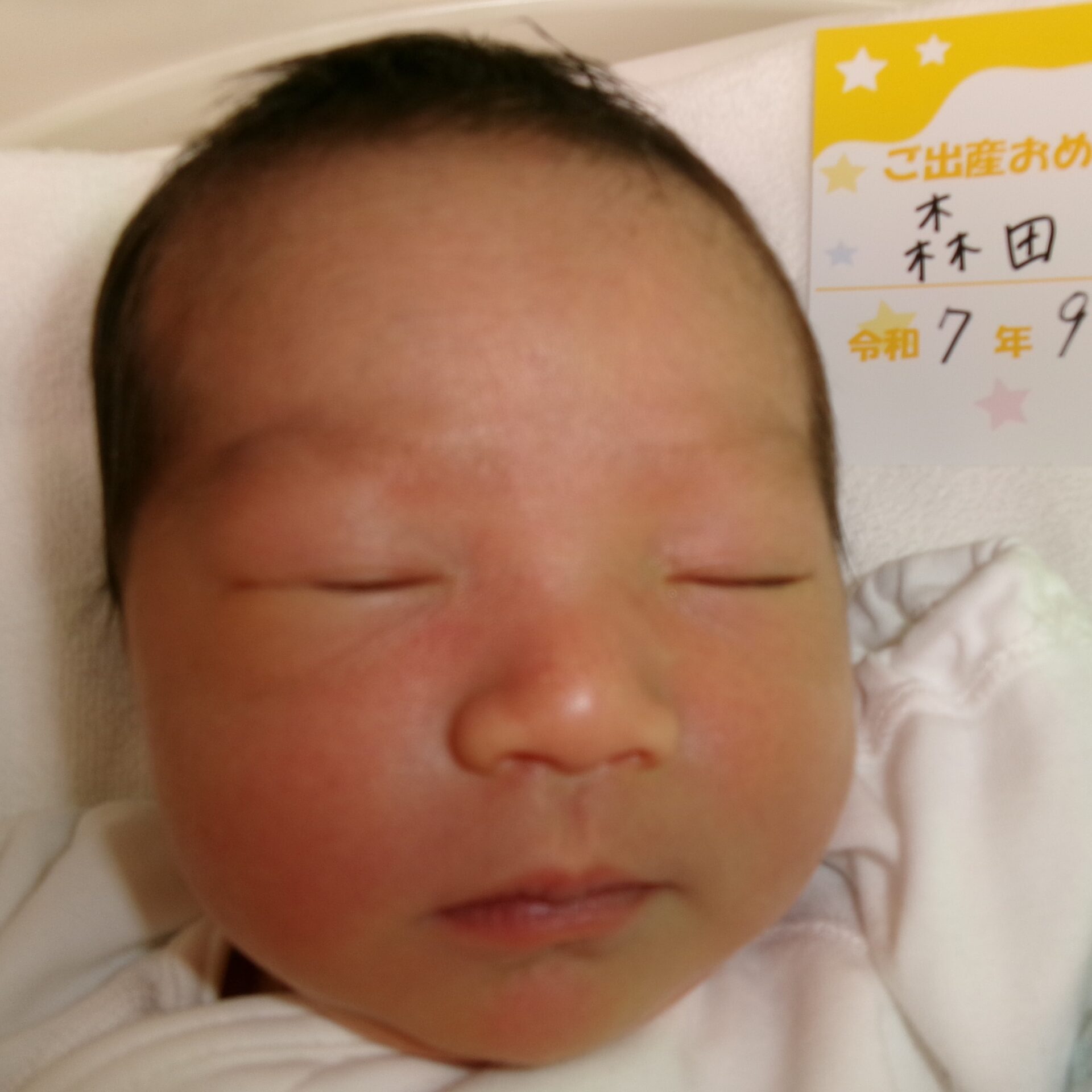 森田春奈サマBaby♂