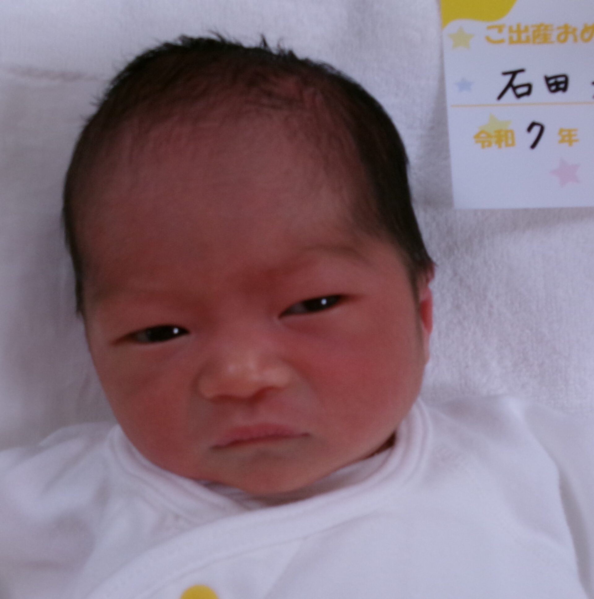 石田未希子サマBaby♂