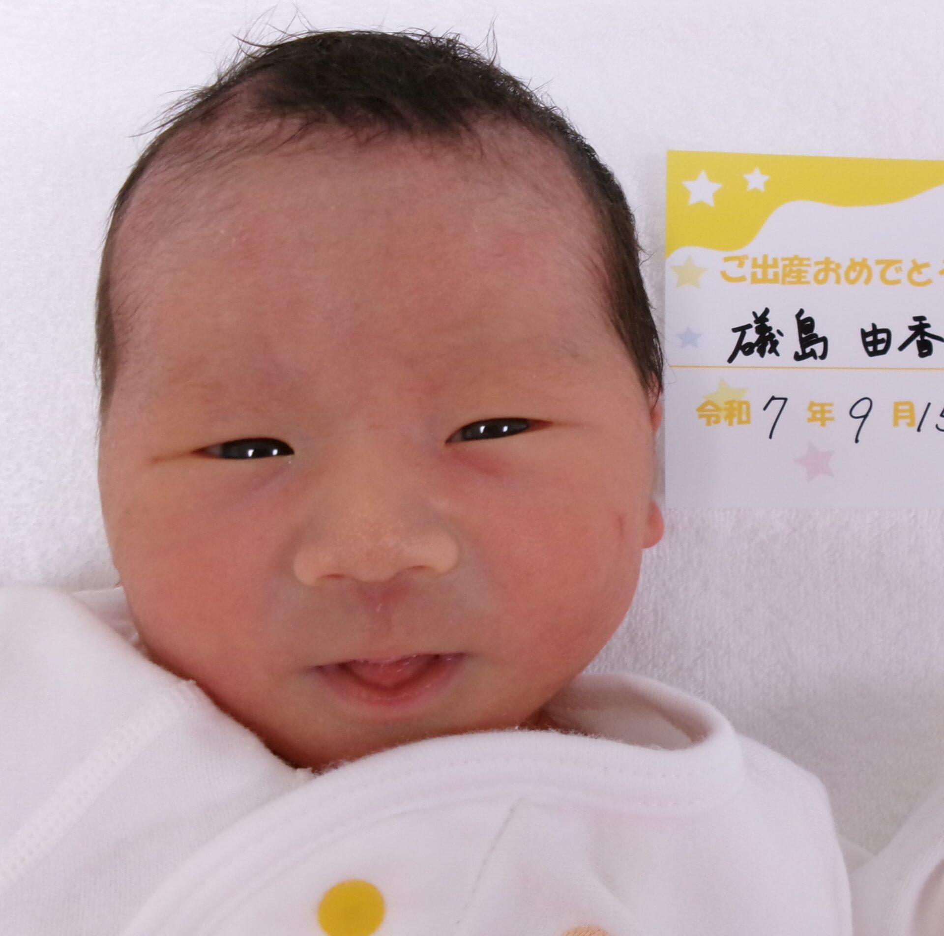 礒島由香子サマBaby♂