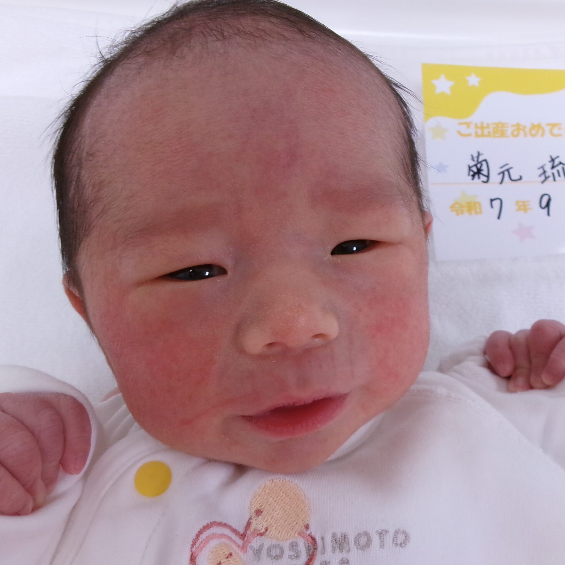 菊元琉奈サマBaby♂