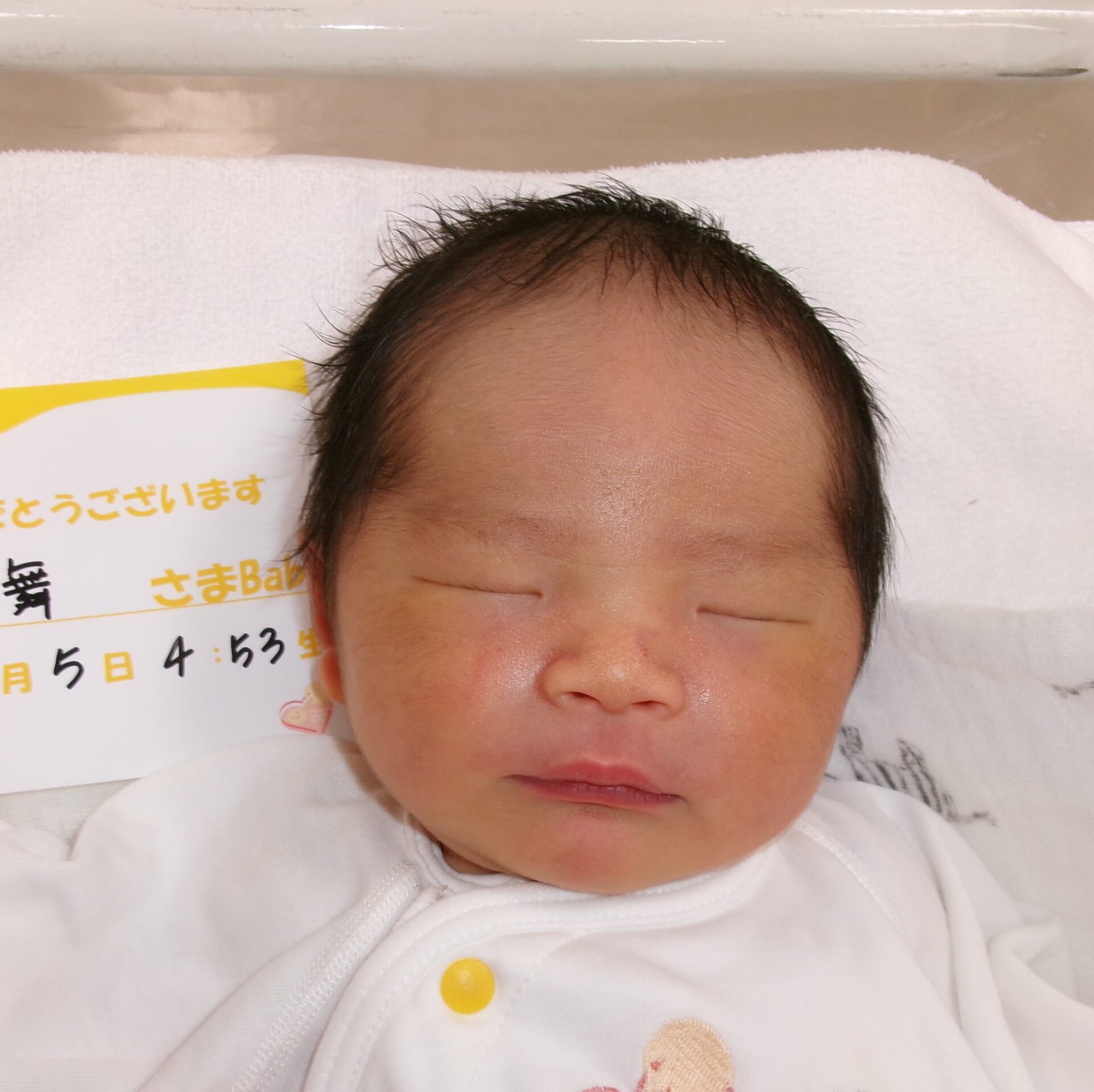 道下 舞サマBaby♂