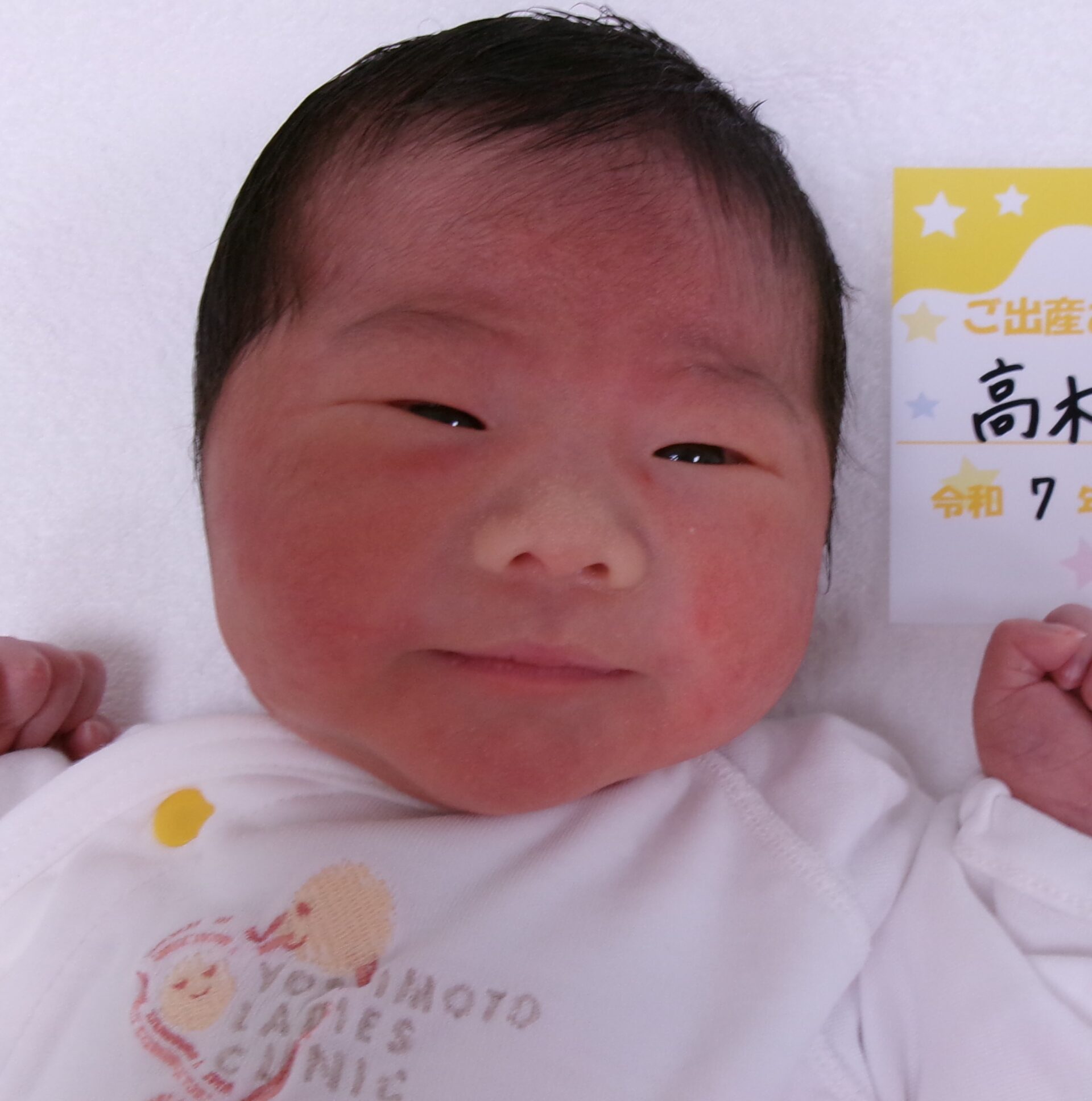高木彩花サマBaby♀