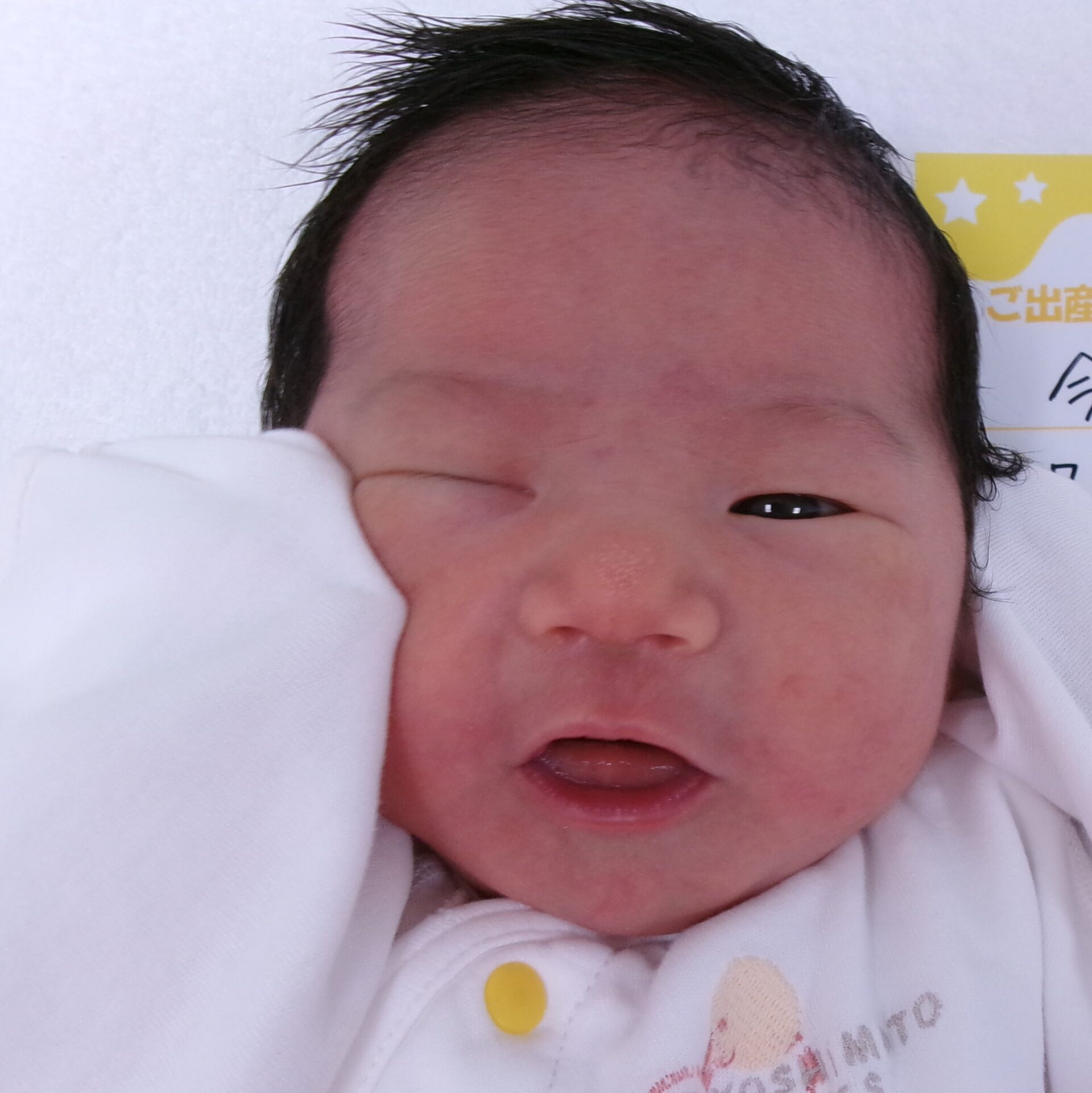 今井真子サマBaby♀