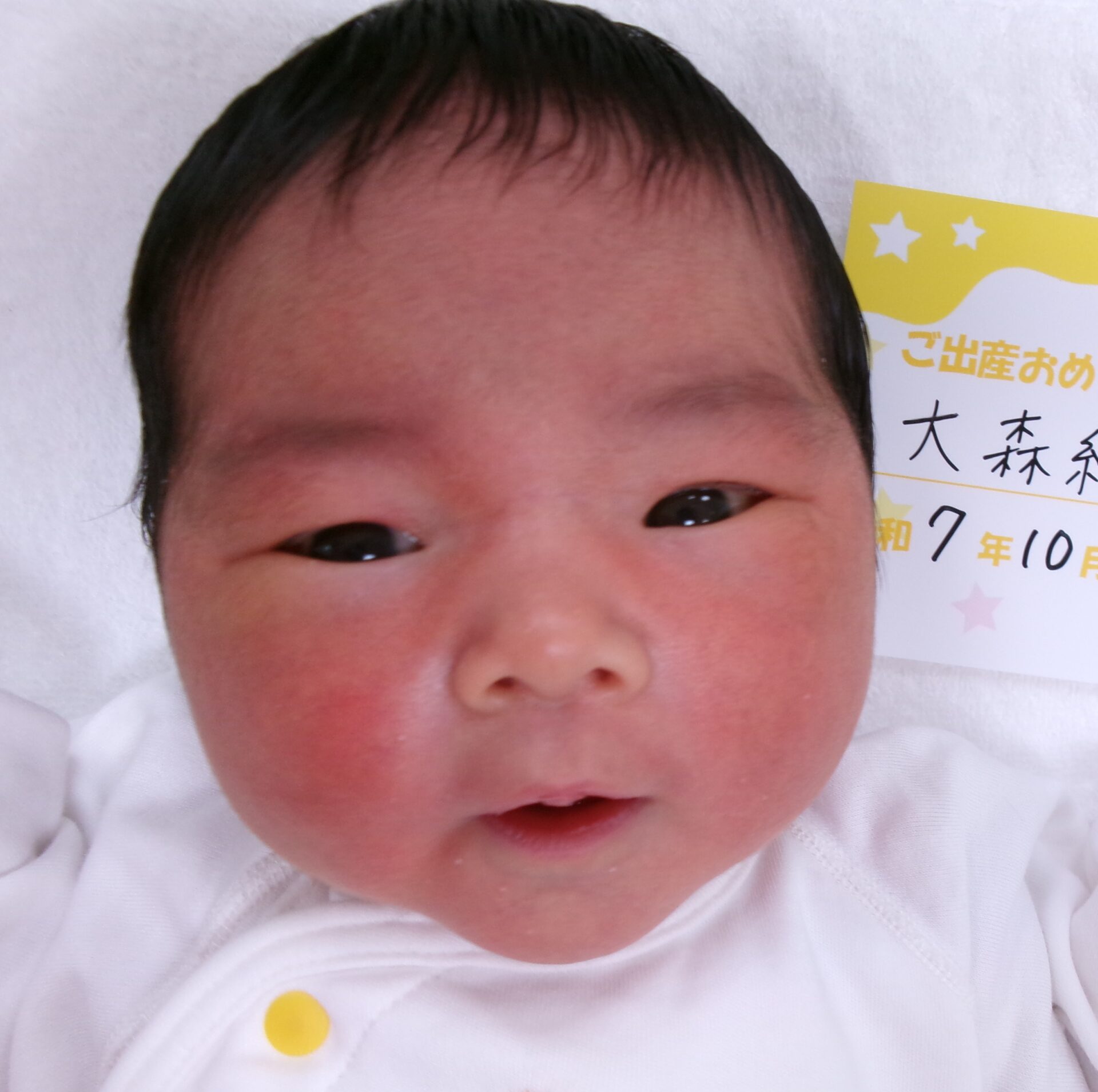 大森紗起子サマBaby♀