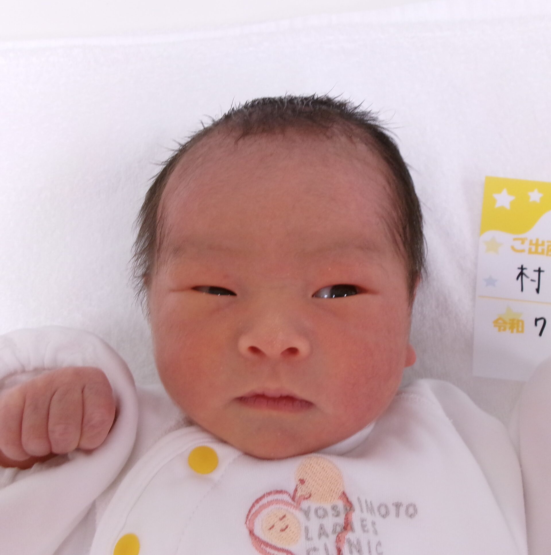 村田理紗サマBaby♂