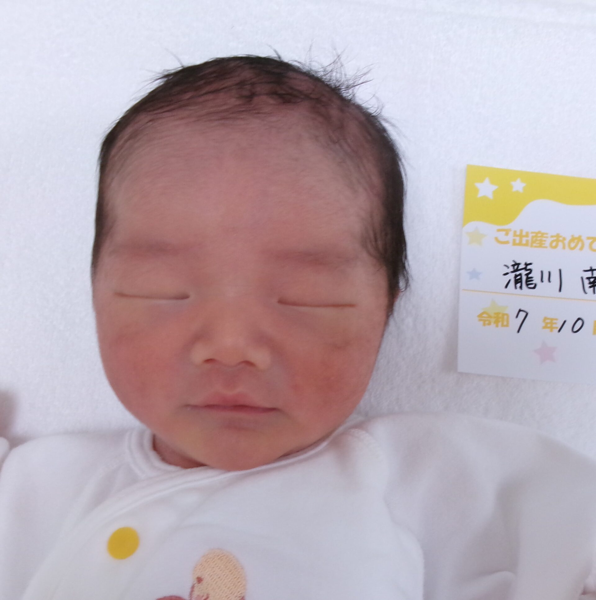 瀧川南美サマBaby♂