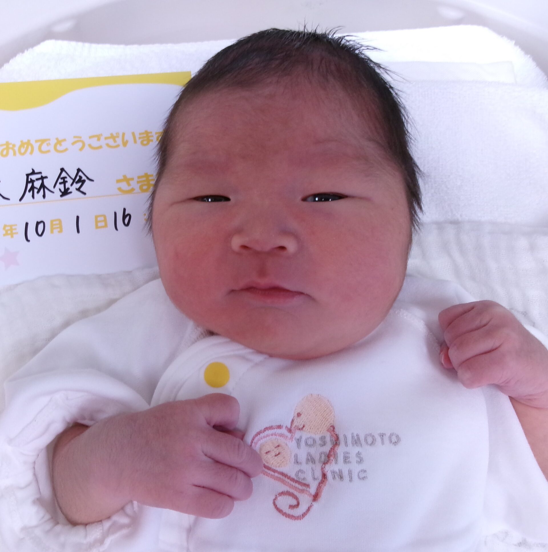 鈴木麻鈴サマBaby♀